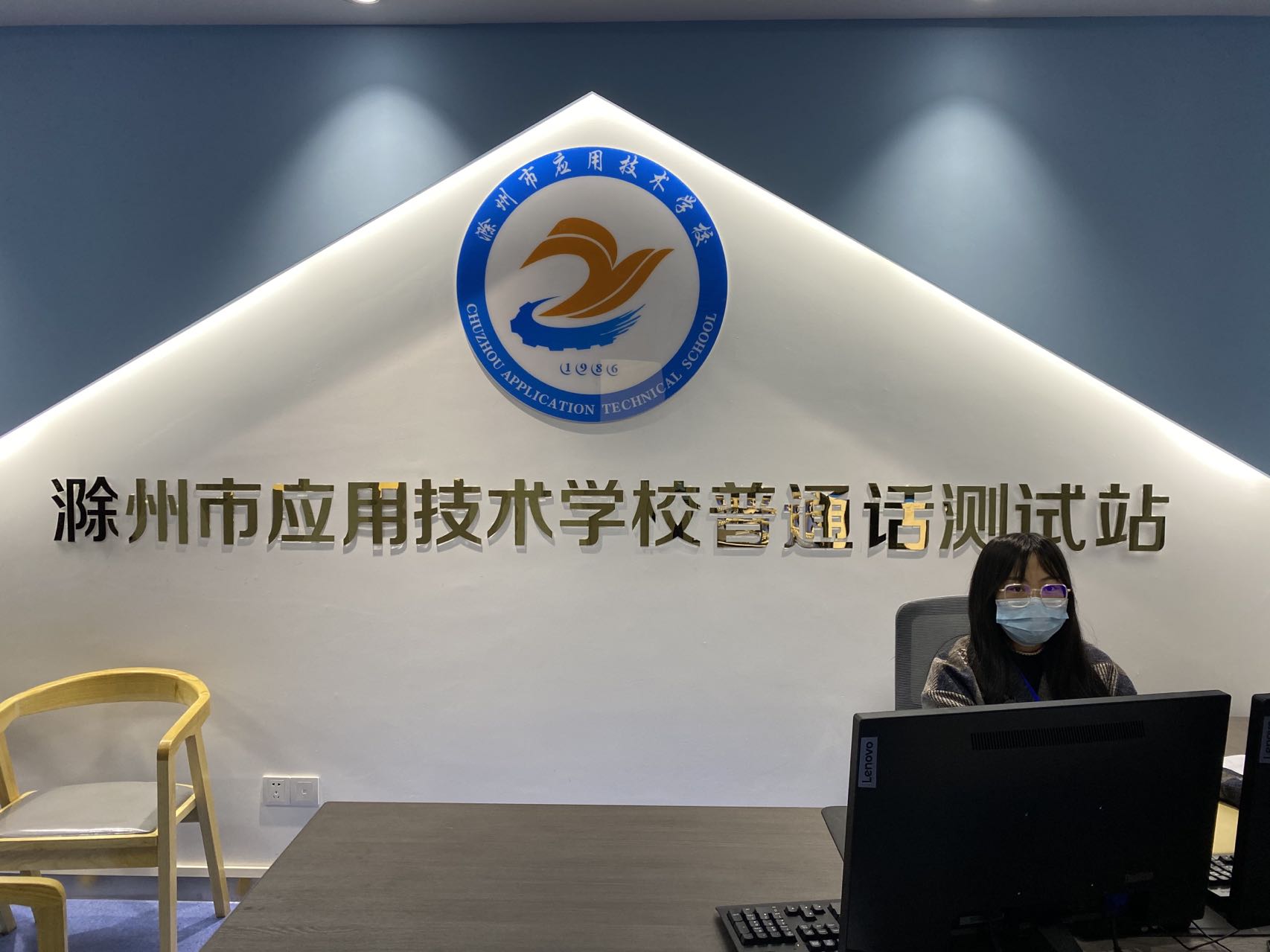 普通话2.jpg