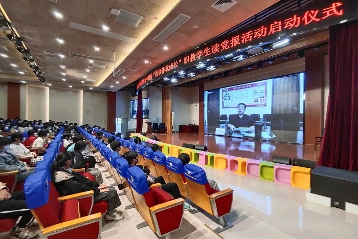 党报1.jpg