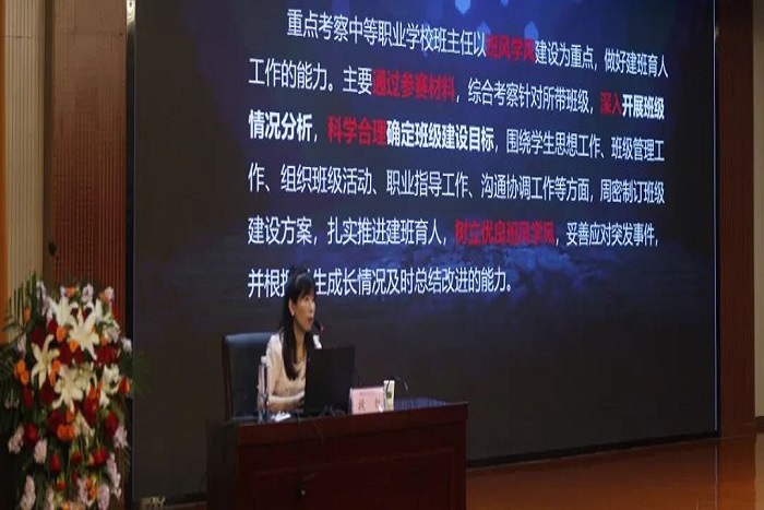 会议7.jpg
