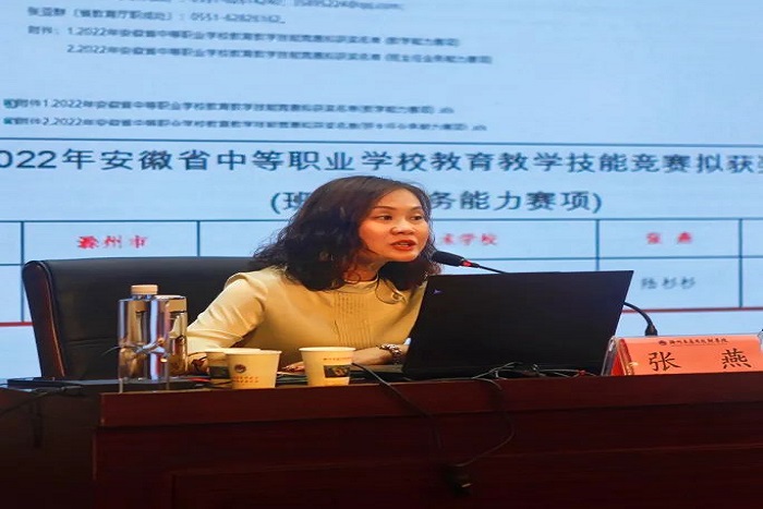 会议5.jpg