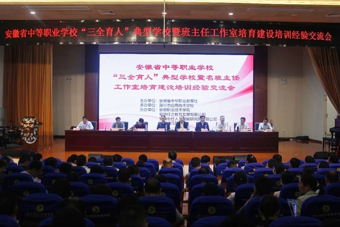 会议1.jpg