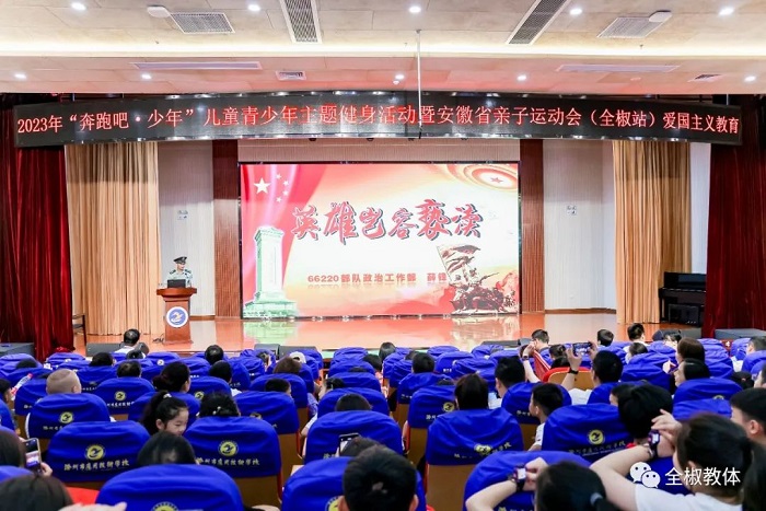 爱国注意7.jpg