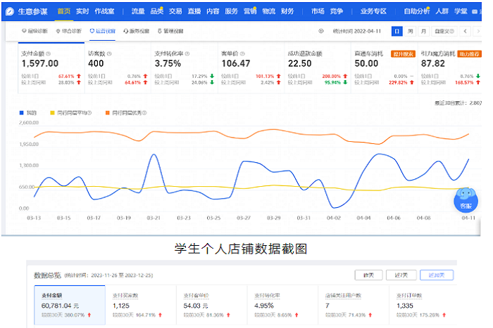 京东4.png